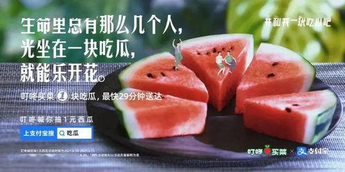 吃瓜太多文案,揭秘娱乐圈背后的真相