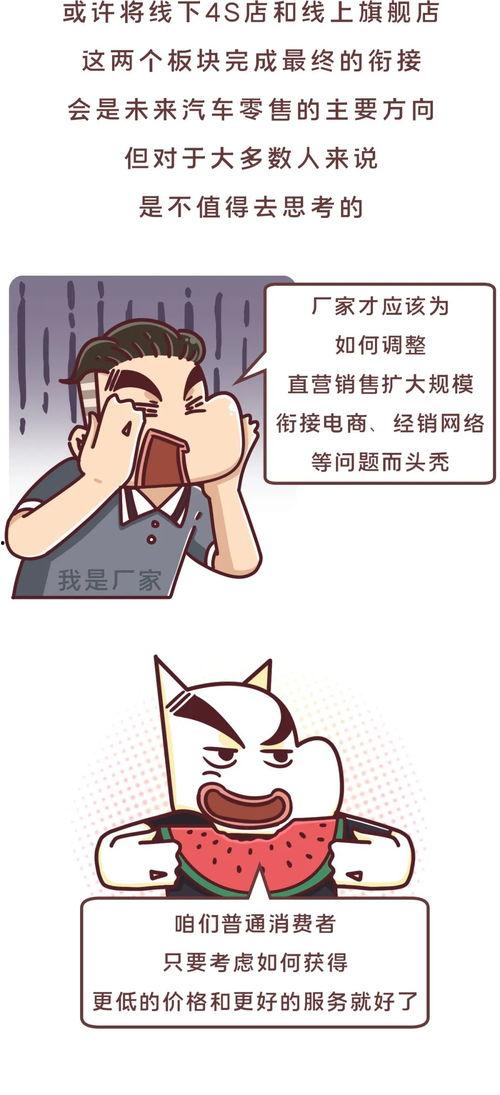 吃瓜群众3免费阅读,揭秘“吃瓜群众3”免费阅读背后的故事