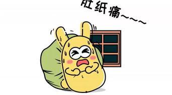 怎样联系吃瓜群众