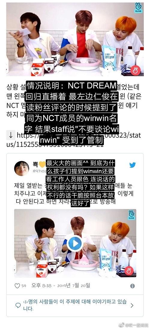 吃瓜爆料局,吃瓜爆料局带你探秘明星幕后故事