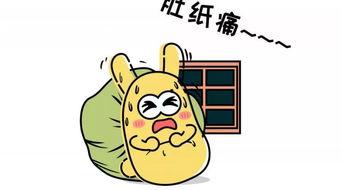 吃瓜群众喝茶图片,吃瓜群众共享悠闲时光