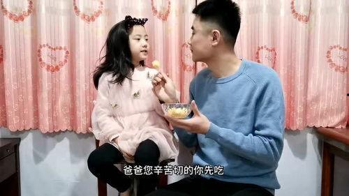 爸爸吃哈密瓜,甜蜜滋味里的温馨回忆