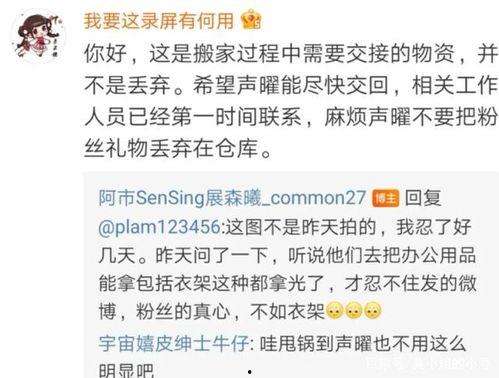 全年吃瓜事件,笑料百出，揭秘娱乐圈风云