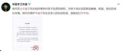 数码圈吃大瓜,揭秘科技圈背后的惊人内幕