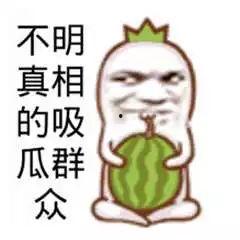 吃瓜群众经典片段,揭秘网络热议背后的真相