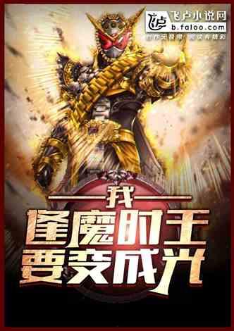 反而吃瓜小说,揭秘背后真相的吃瓜日常