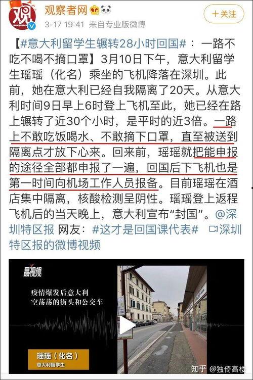 霸州吃瓜群众事件始末,一场网络舆论的风波与反思
