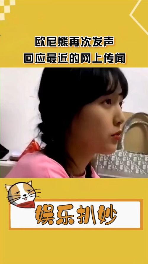 吃瓜不传谣,理性围观，拒绝传谣